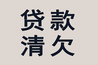 为李女士成功追回60万珠宝购买款